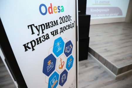 Туристический сезон в Одессе проходит успешно, но нужно строже соблюдать карантин, – городские власти