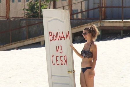 На пляже 13-й станции Фонтана открылась выставка «Солнечное сердце» (фото)