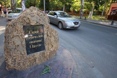 В День начала героической обороны Одессы для ветеранов играл оркестр (фото)