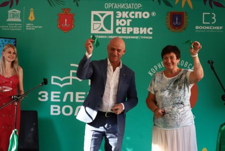 В Одессе открылась международная книжная выставка-ярмарка «Зеленая волна» (фоторепортаж)