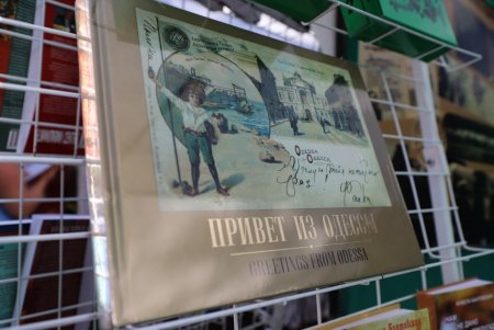 В Одессе открылась международная книжная выставка-ярмарка «Зеленая волна» (фоторепортаж)