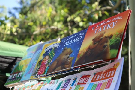 В Одессе открылась международная книжная выставка-ярмарка «Зеленая волна» (фоторепортаж)
