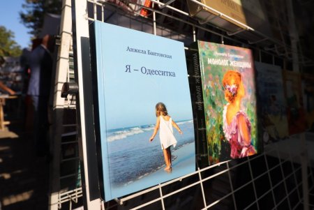 В Одессе открылась международная книжная выставка-ярмарка «Зеленая волна» (фоторепортаж)