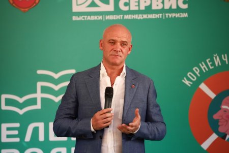 В Одессе открылась международная книжная выставка-ярмарка «Зеленая волна» (фоторепортаж)