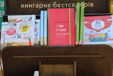В Одессе открылась международная книжная выставка-ярмарка «Зеленая волна» (фоторепортаж)