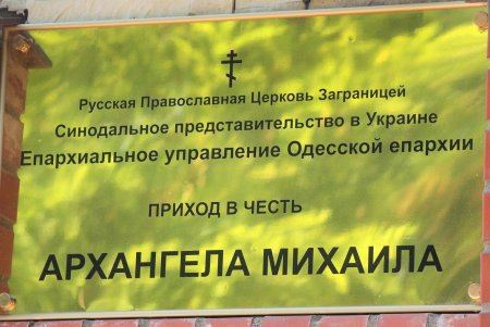 Михайловская площадь в тихом районе Молдаванки (фоторепортаж)