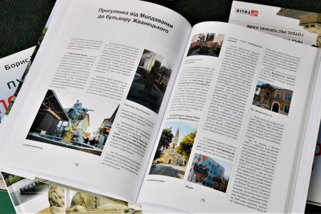 На «Зеленой волне» польский автор презентовал «Прогулки по Одессе» (фото)