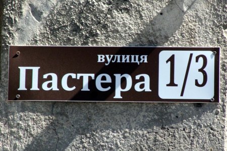 Стартовал ремонт теплотрассы в центре Одессы (фоторепортаж)