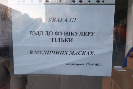 После длительного ремонта на Приморском бульваре заработал фуникулер (фото)