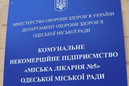 В больнице на Лидерсовском бульваре открыли обсервационное отделение для пациентов с пневмонией (фото)