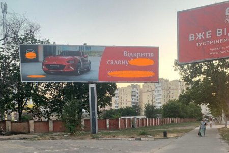 В Одессе уменьшилось количество незаконных торговых точек (фото)