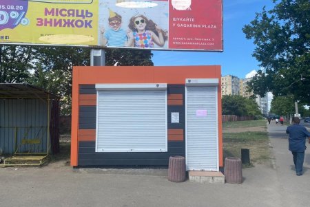 В Одессе уменьшилось количество незаконных торговых точек (фото)