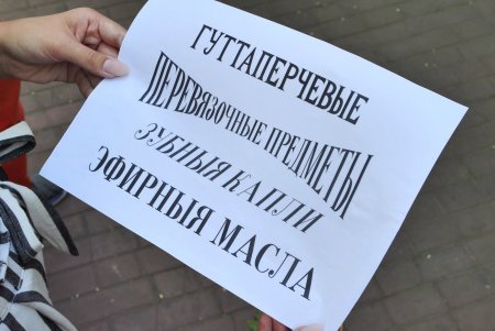 Завершены самые сложные работы по реставрации аптечной вывески на Льва Толстого – очистка слоев и заполнение недостающих фрагментов (фото)