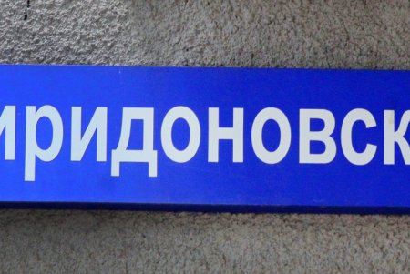 Воскресная прогулка по Спиридоновской (фоторепортаж)