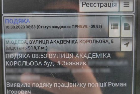 Патрульные помогли горожанке с острым приступом аппендицита быстро попасть в больницу (фото)