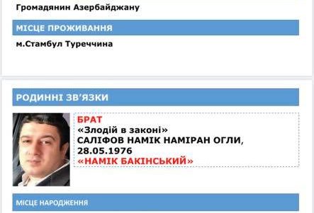 В Турции убит «вор в законе», контролировавший одесскую преступную группировку