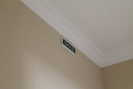В специальной школе № 75 завершается капитальный ремонт (фоторепортаж)