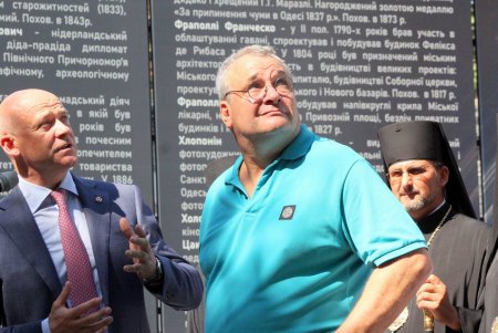 В Преображенском парке открыли Мемориальный музей-стену (фоторепортаж)