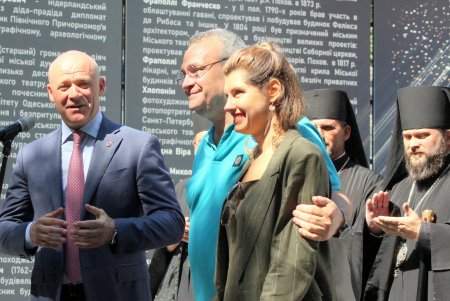 В Преображенском парке открыли Мемориальный музей-стену (фоторепортаж)