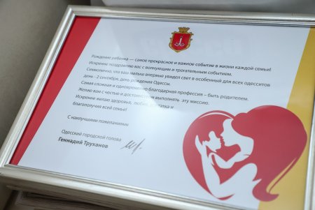 Мэр Одессы поздравил родителей первой рожденной в День города девочки (фото)