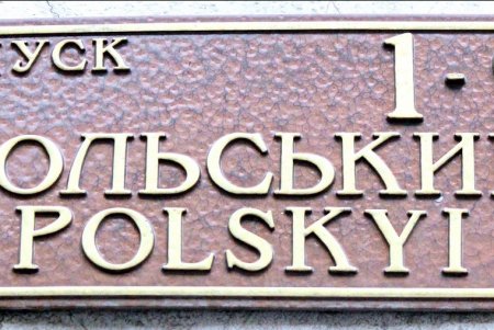 Прогулка по Польскому спуску (фоторепортаж) 