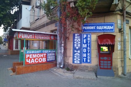 Почти 90 незаконно размещенных рекламных конструкций убрано с улиц города (фото)