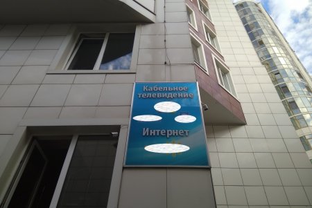 Почти 90 незаконно размещенных рекламных конструкций убрано с улиц города (фото)