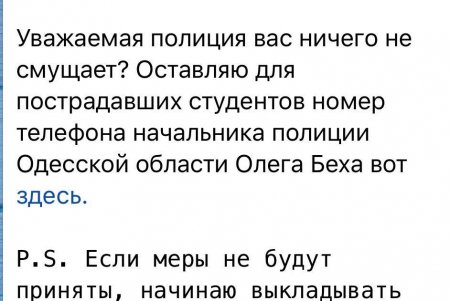 Перед выборами заставили изменить прописку почти 3000 студентов ВУЗов Сергея Кивалова
