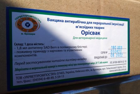 Для диких животных с самолетов сбросили почти 600 тысяч доз вакцин против бешенства (фото)