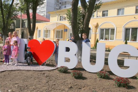 Возле современной амбулатории в Малиновском районе появился арт-объект I love Bugaevka (фоторепортаж)