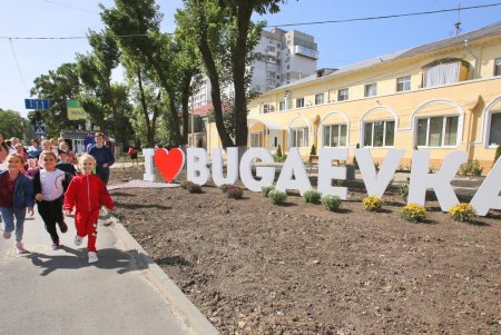 Возле современной амбулатории в Малиновском районе появился арт-объект I love Bugaevka (фоторепортаж)