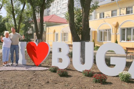 Возле современной амбулатории в Малиновском районе появился арт-объект I love Bugaevka (фоторепортаж)
