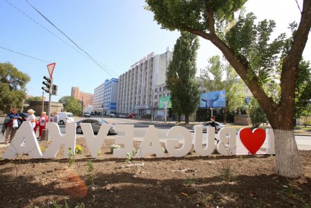 Возле современной амбулатории в Малиновском районе появился арт-объект I love Bugaevka (фоторепортаж)