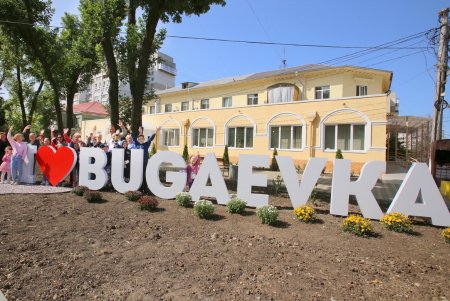 Возле современной амбулатории в Малиновском районе появился арт-объект I love Bugaevka (фоторепортаж)