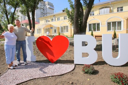 Возле современной амбулатории в Малиновском районе появился арт-объект I love Bugaevka (фоторепортаж)