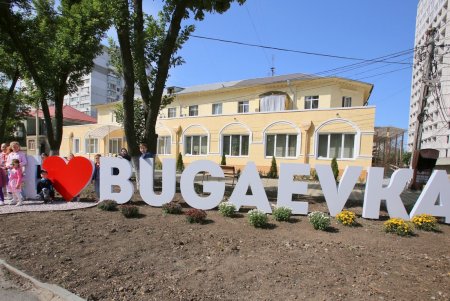 Возле современной амбулатории в Малиновском районе появился арт-объект I love Bugaevka (фоторепортаж)
