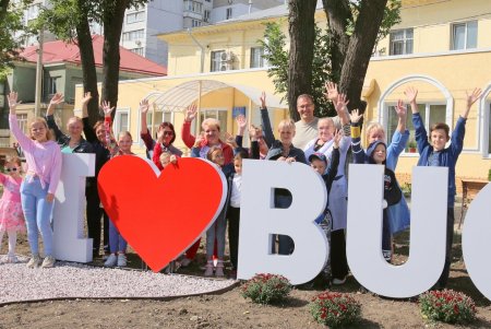 Возле современной амбулатории в Малиновском районе появился арт-объект I love Bugaevka (фоторепортаж)
