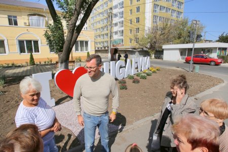 Возле современной амбулатории в Малиновском районе появился арт-объект I love Bugaevka (фоторепортаж)