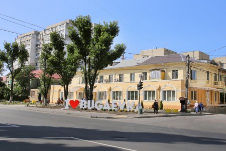 Возле современной амбулатории в Малиновском районе появился арт-объект I love Bugaevka (фоторепортаж)