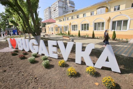 Возле современной амбулатории в Малиновском районе появился арт-объект I love Bugaevka (фоторепортаж)