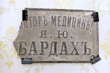 Музей истории евреев Одессы: тысячи уникальных экспонатов из жизни горожан в разные исторические периоды (фоторепортаж)