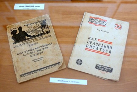 Музей истории евреев Одессы: тысячи уникальных экспонатов из жизни горожан в разные исторические периоды (фоторепортаж)