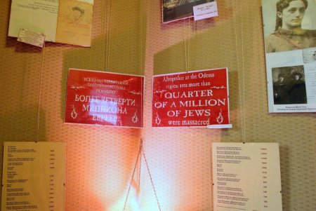 Музей истории евреев Одессы: тысячи уникальных экспонатов из жизни горожан в разные исторические периоды (фоторепортаж)