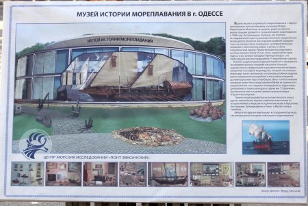 В парк Шевченко «приплыла» казацкая «Чайка» (фоторепортаж)