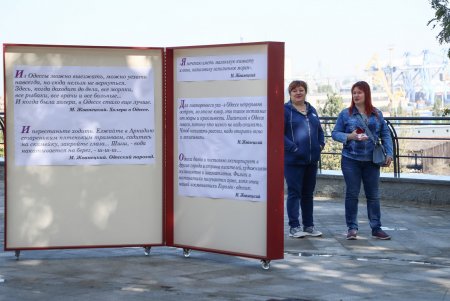 Открыта первая очередь благоустройства бульвара Жванецкого (фоторепортаж)