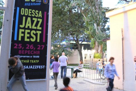 Юбилейный Odessa JazzFest: праздник импровизационной музыки в Летнем театре (фоторепортаж)