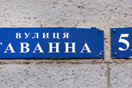 Исторический центр Одессы – улица Гаванная (фоторепортаж)