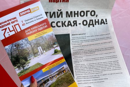 Мэр Одессы: «Мы приведем в порядок сквер «Луч», как уже благоустроили многие места отдыха горожан»