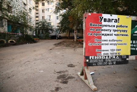 Жителям домов на Марсельской и Крымской представили проект благоустройства дворов (фото)