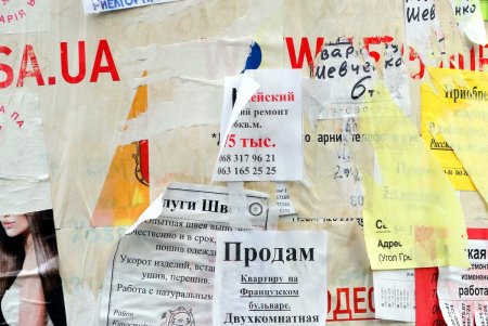 Прогулка по проспекту Гагарина (фоторепортаж)